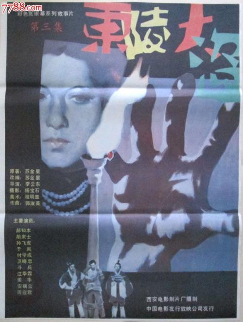 圭亚那身份证怎么买到